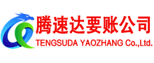 闽侯讨债公司
